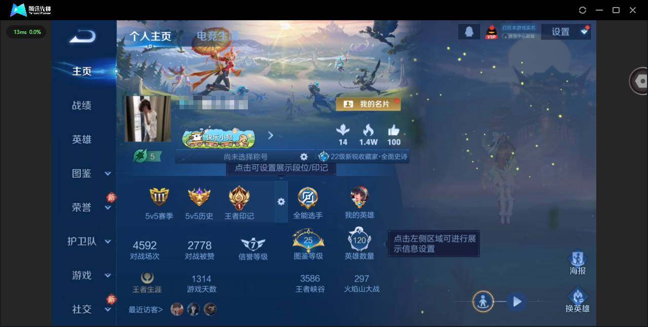 王者荣耀账号安卓QQ120英雄-113皮肤-[]贵族等级: V5 英雄数: 120 皮肤数: 113 星传说: 幽冥火 传说皮: 地狱之眼,无双飞将 限定皮: 李小龙,五谷丰年,逐霄战戟,愿照·九州拓