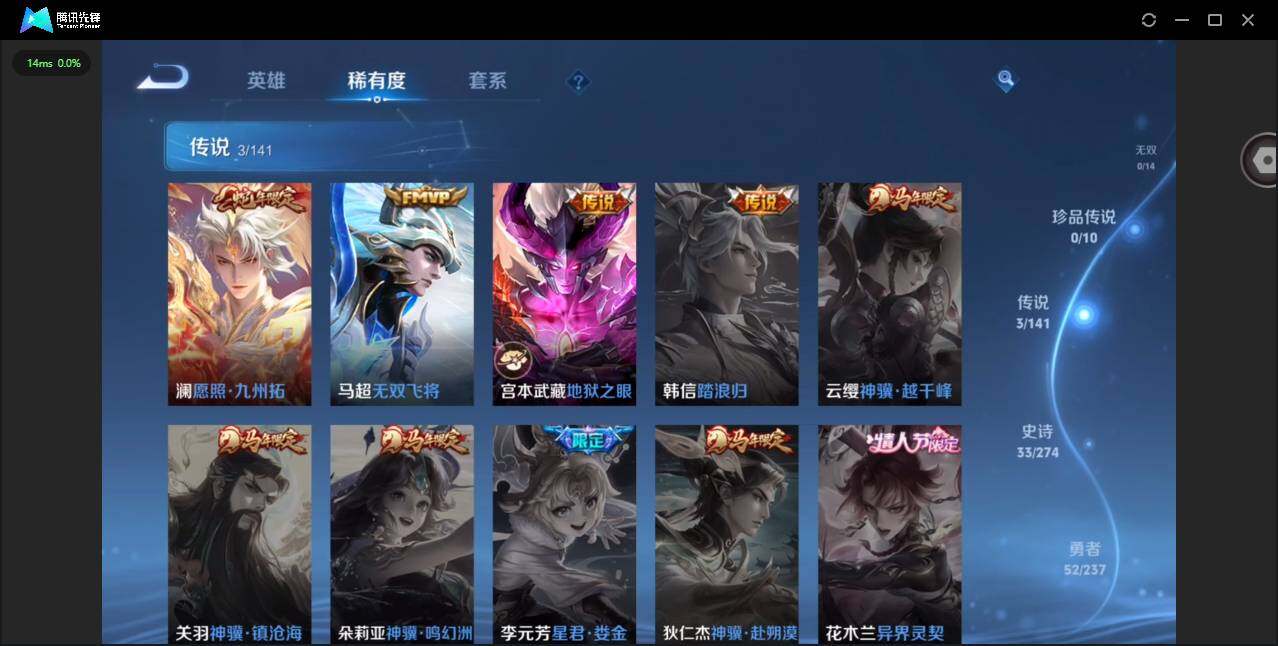 WZCMW4199377王者荣耀账号详情图6