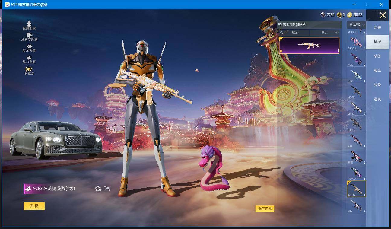 HPQM4111008和平精英账号详情图11