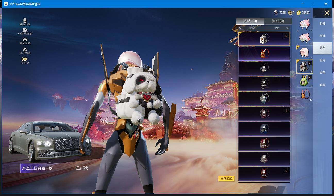 HPQM4111008和平精英账号详情图17