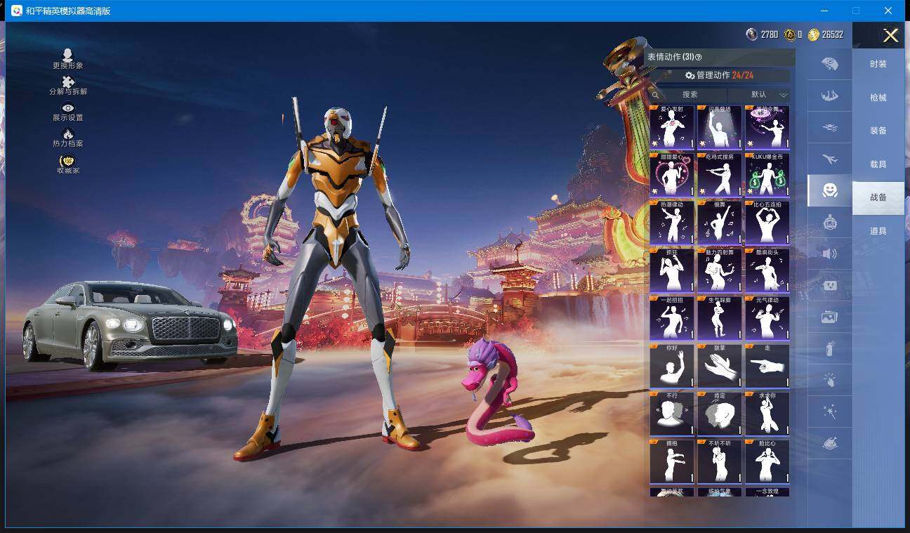 HPQM4111008和平精英账号详情图24