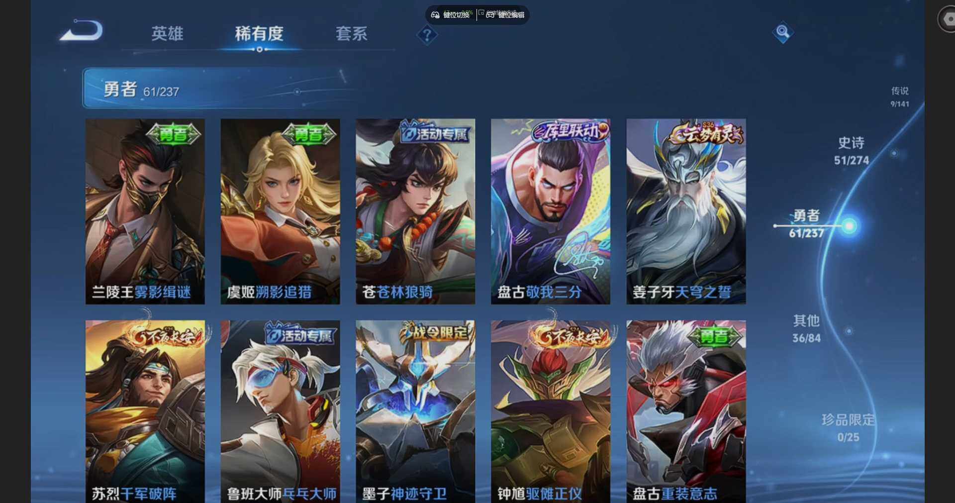 WZQM4191729王者荣耀账号详情图10 WZQM4191729王者荣耀账号详情图10