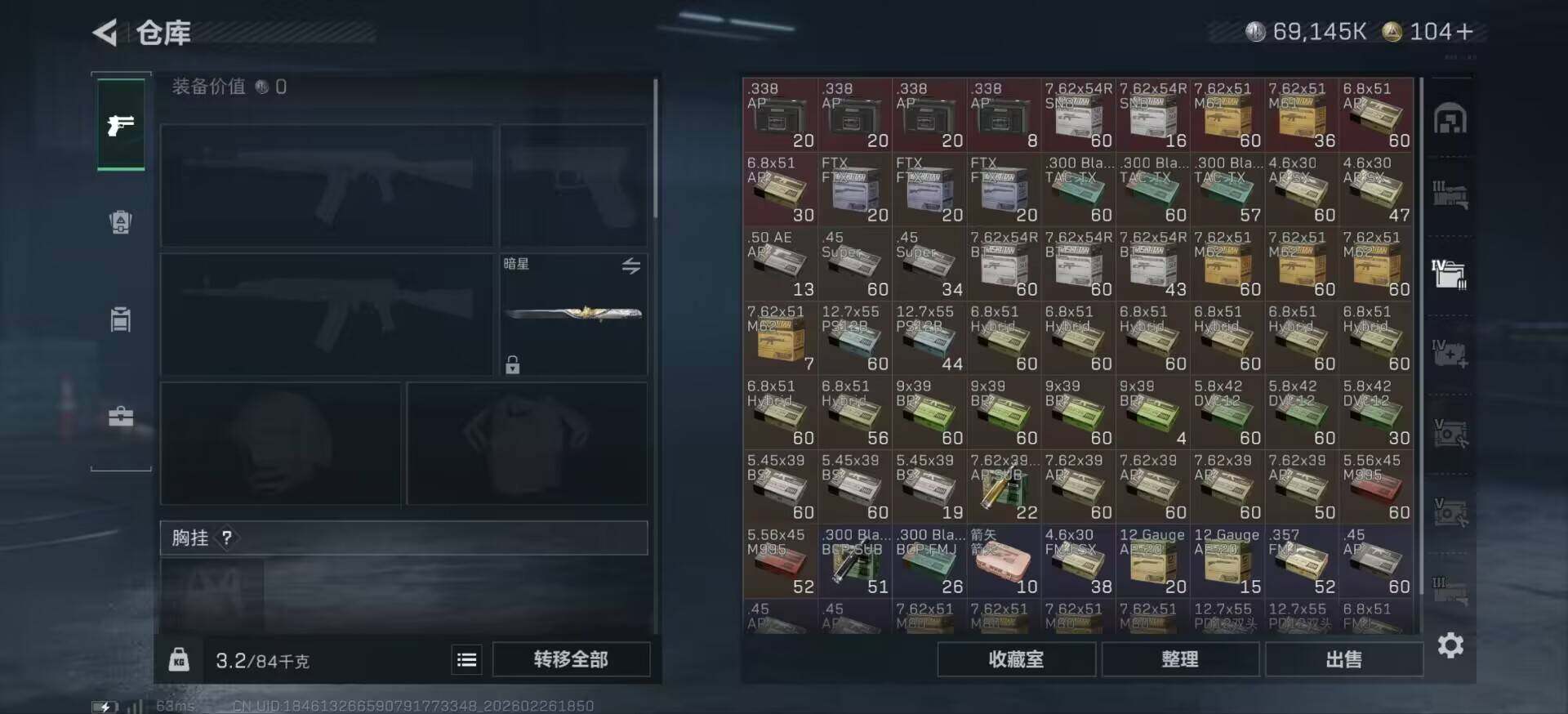 SJZCMW454655三角洲行动账号详情图8