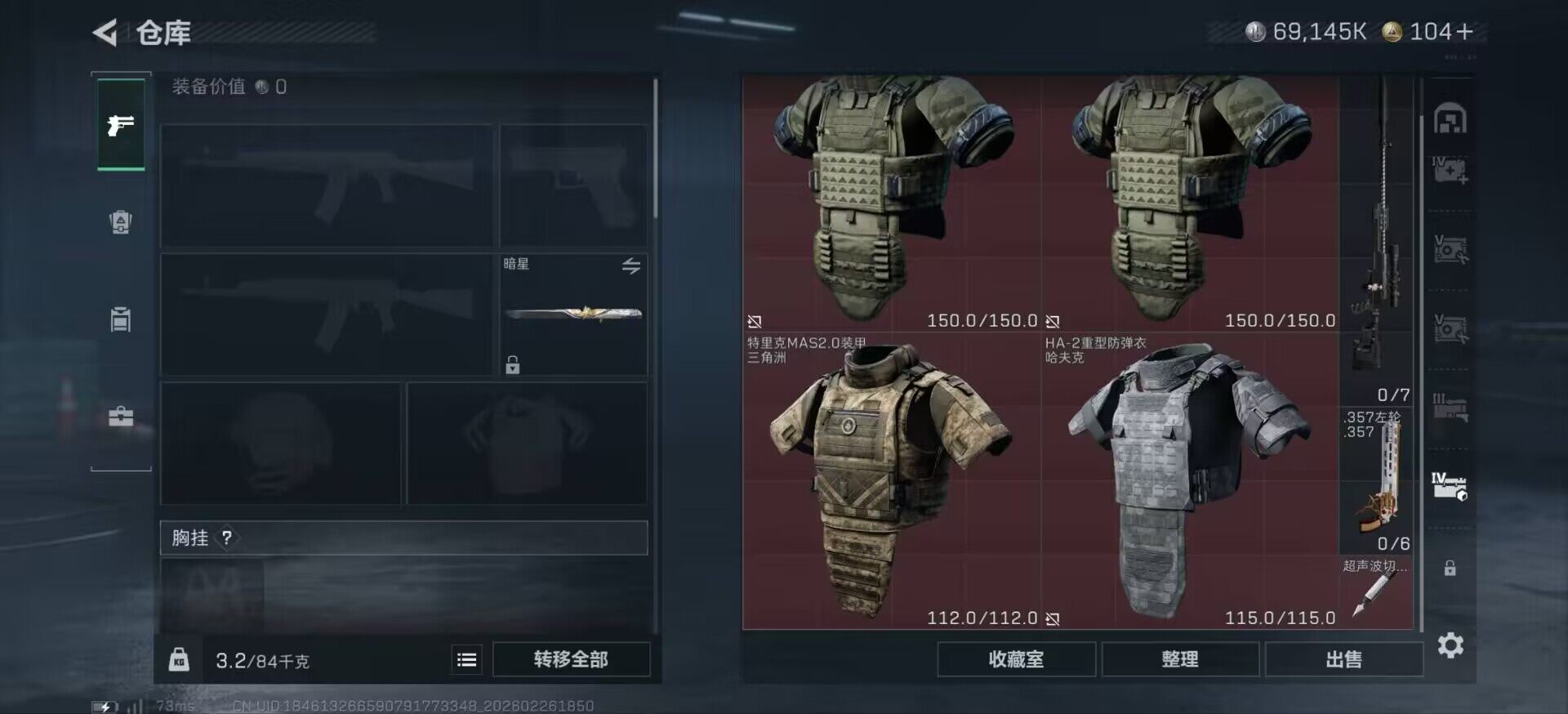 SJZCMW454655三角洲行动账号详情图12