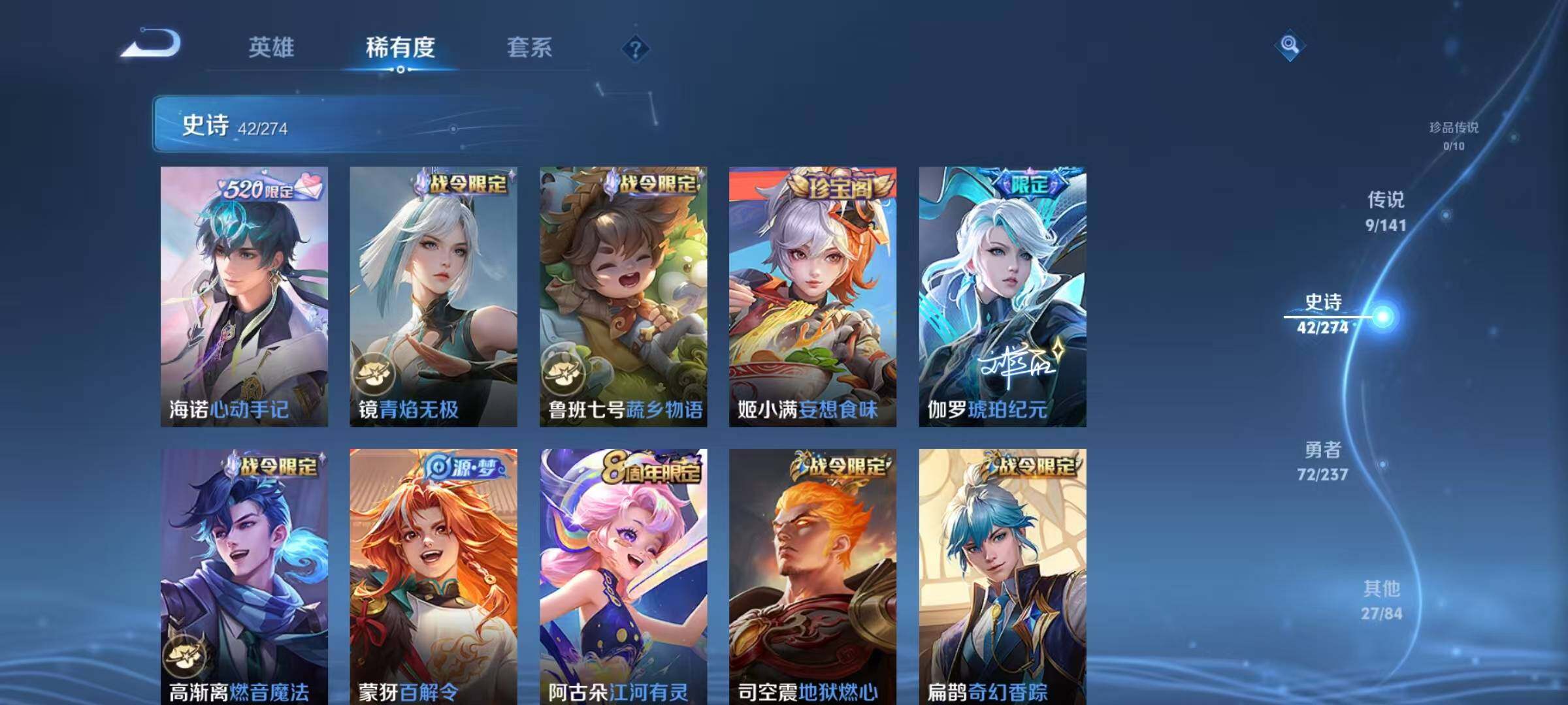 WZEY4190937王者荣耀账号详情图10 WZEY4190937王者荣耀账号详情图10