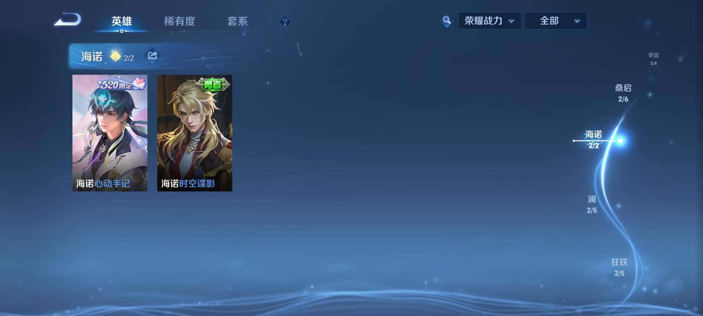 WZEY4190937王者荣耀账号详情图12 WZEY4190937王者荣耀账号详情图12