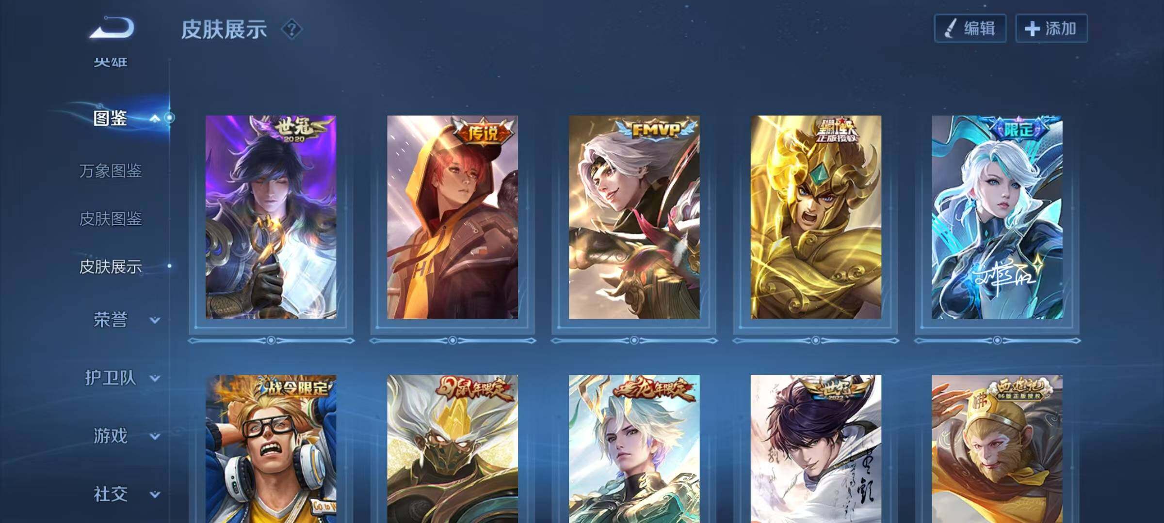 WZEY4190937王者荣耀账号详情图15 WZEY4190937王者荣耀账号详情图15