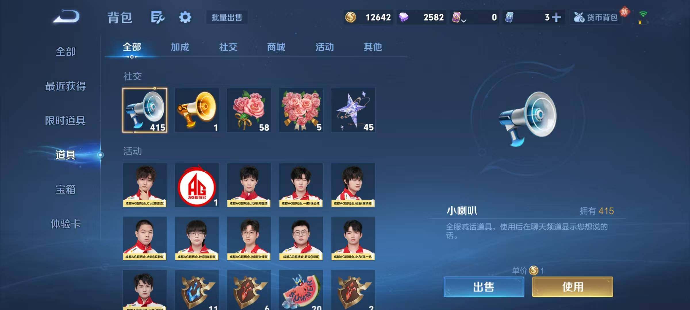 WZJZ4197289王者荣耀账号详情图20