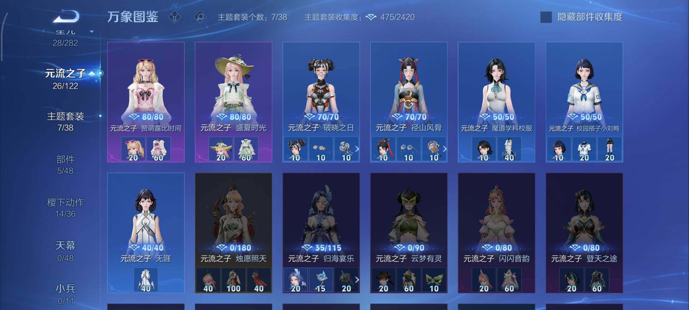 WZCMW4191038王者荣耀账号详情图12 WZCMW4191038王者荣耀账号详情图12