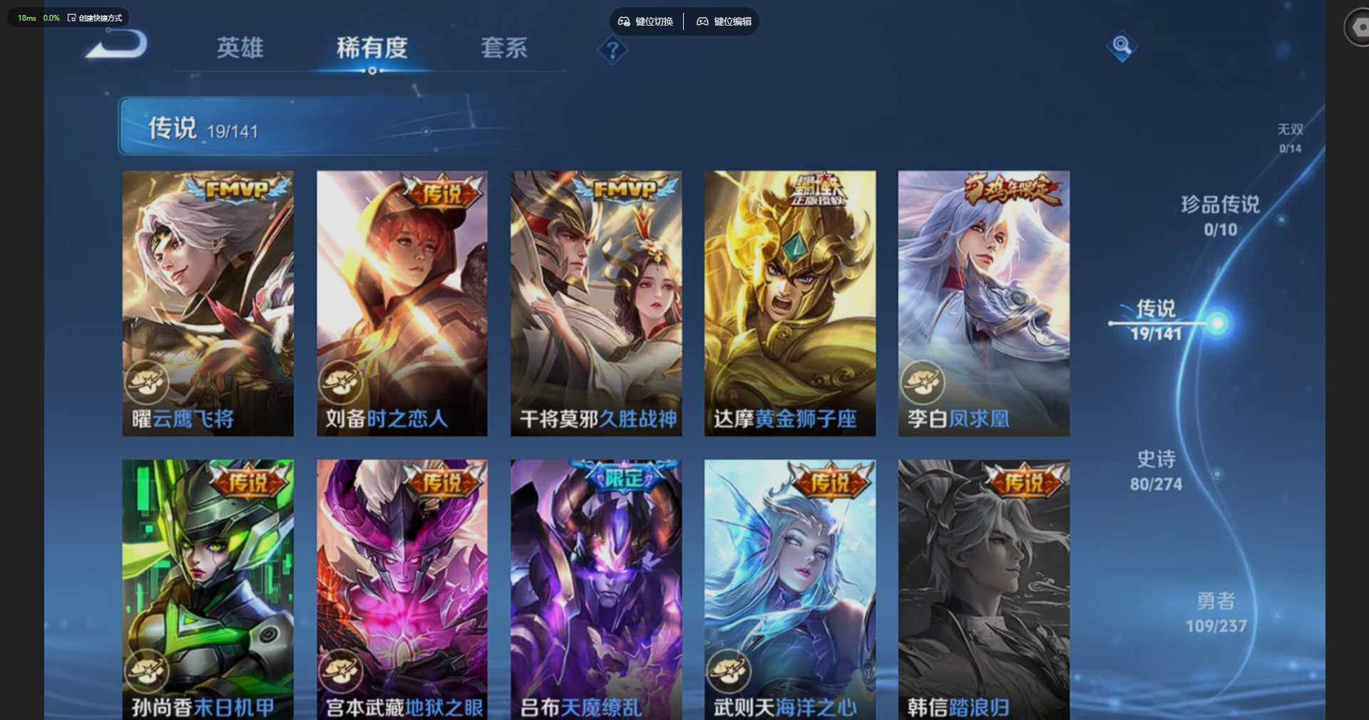 WZQM4191754王者荣耀账号详情图12