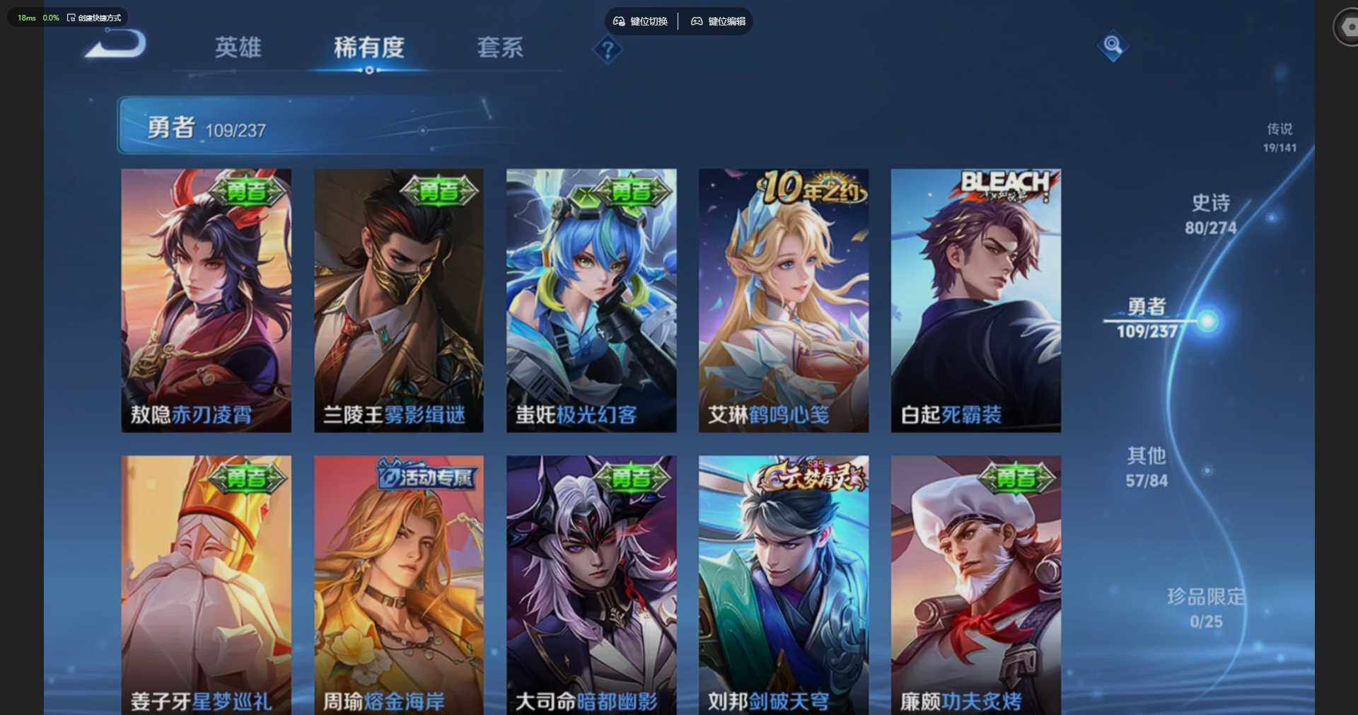 WZQM4191754王者荣耀账号详情图16