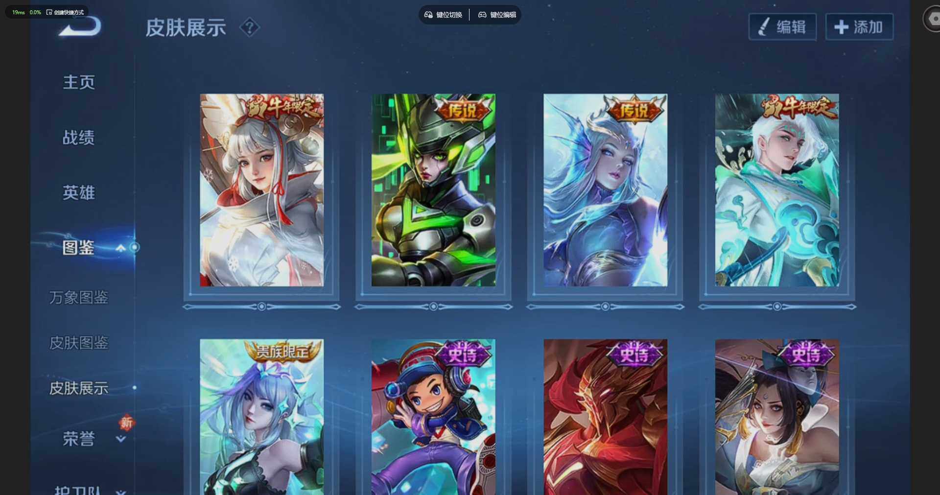 WZQM4191754王者荣耀账号详情图7