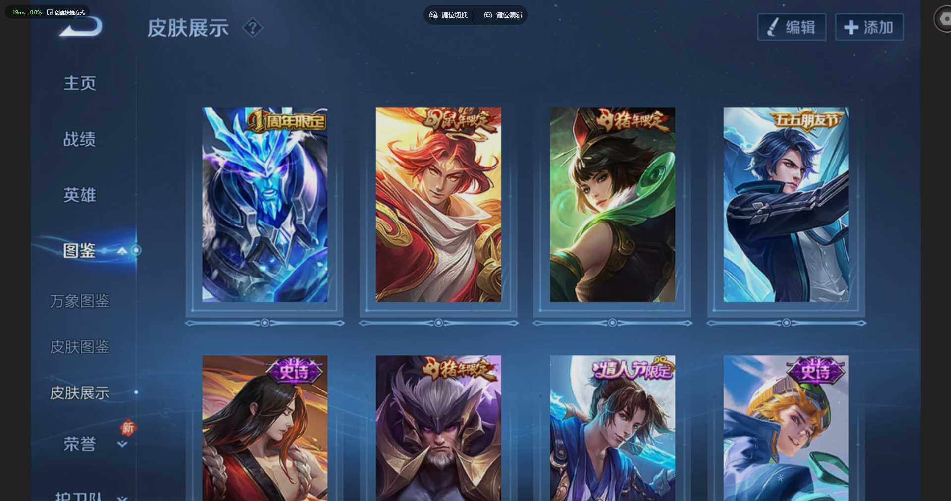 WZQM4191754王者荣耀账号详情图8