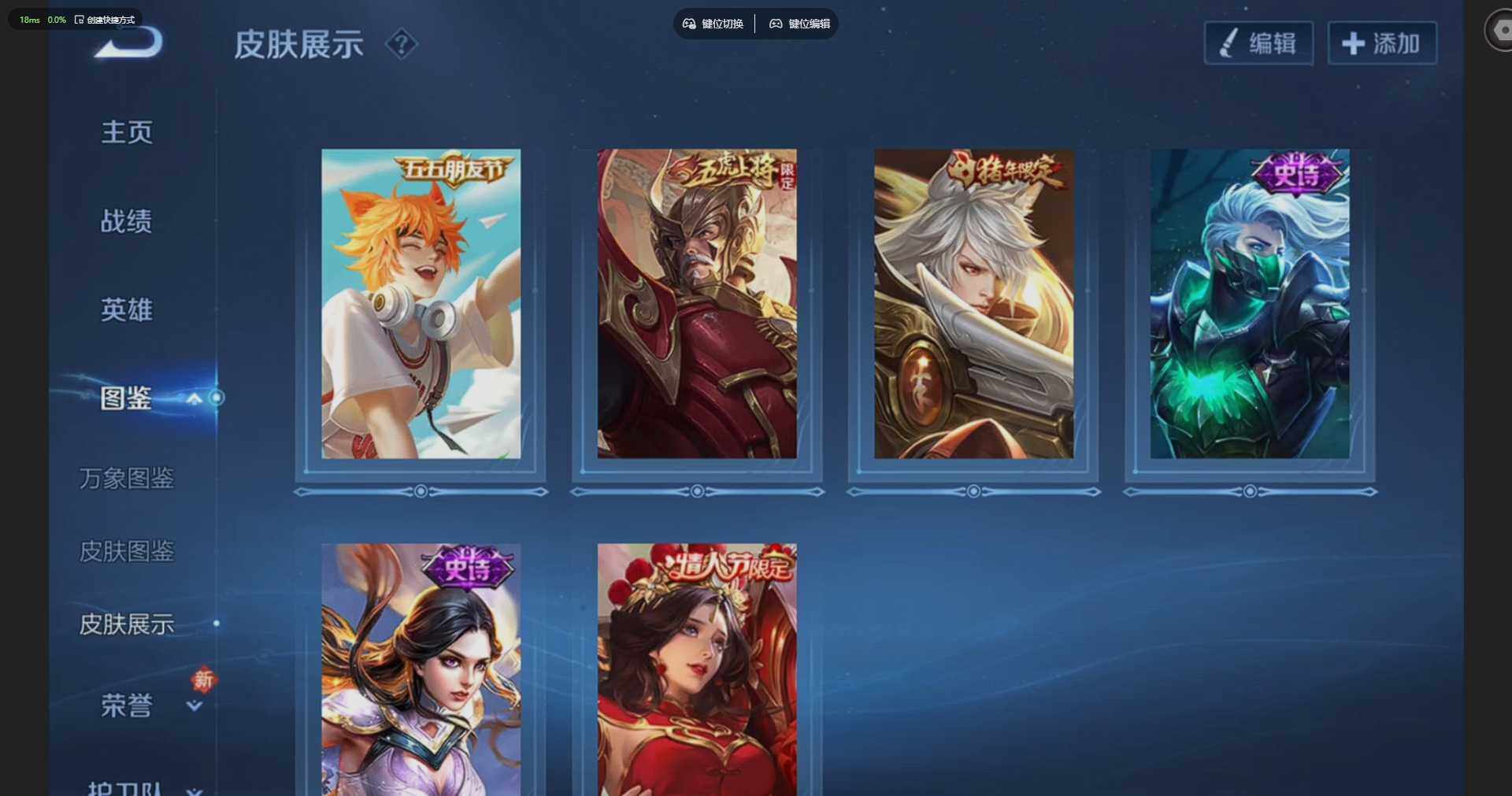 WZQM4191754王者荣耀账号详情图9