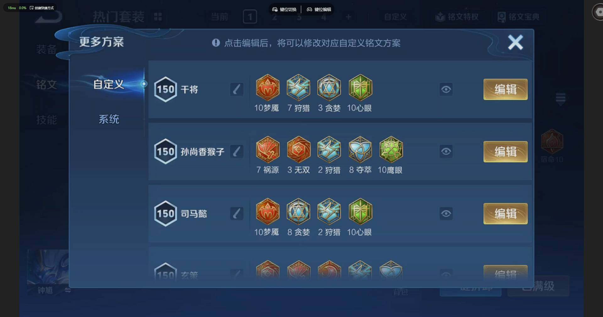 WZQM4191754王者荣耀账号详情图19