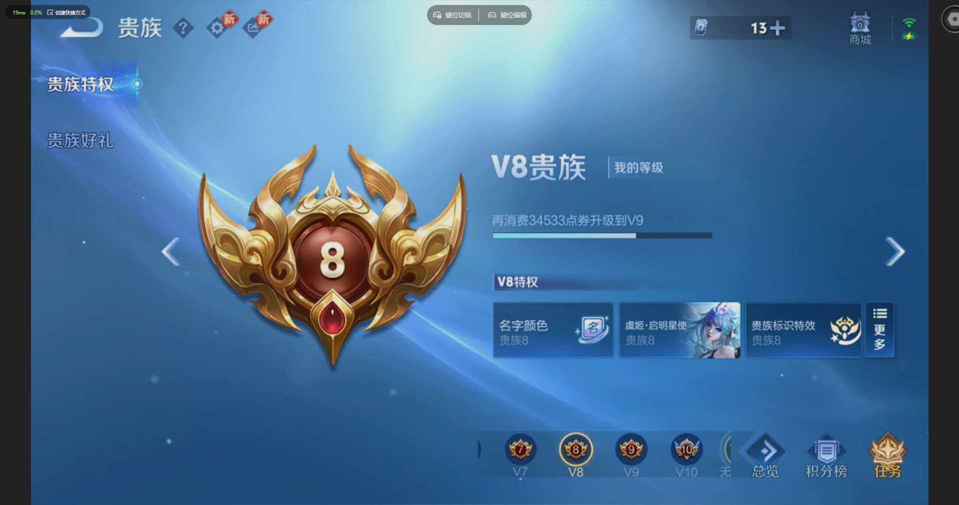 WZQM4191754王者荣耀账号详情图21