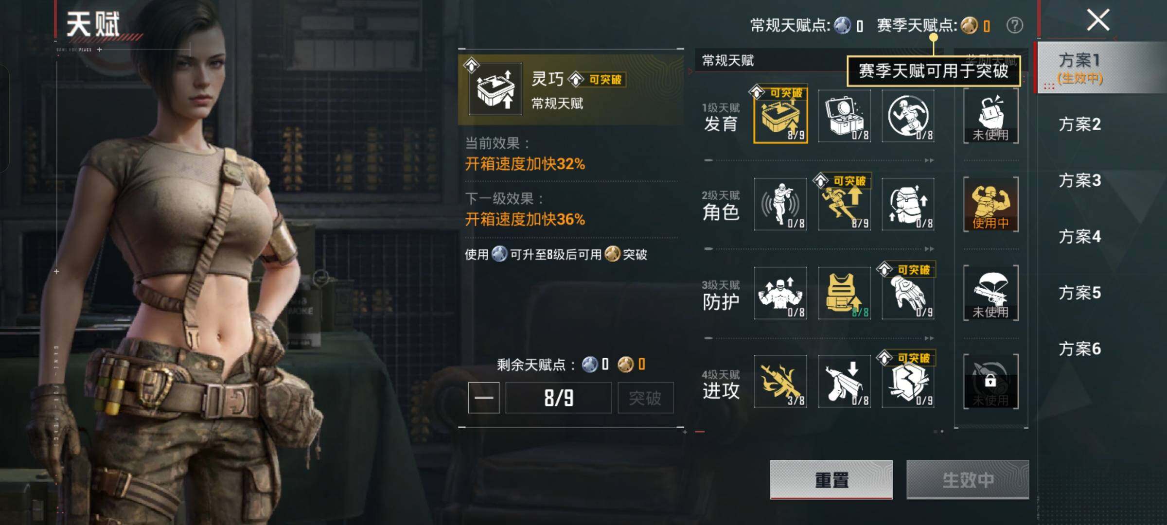 HPCMW4120718和平精英账号详情图3