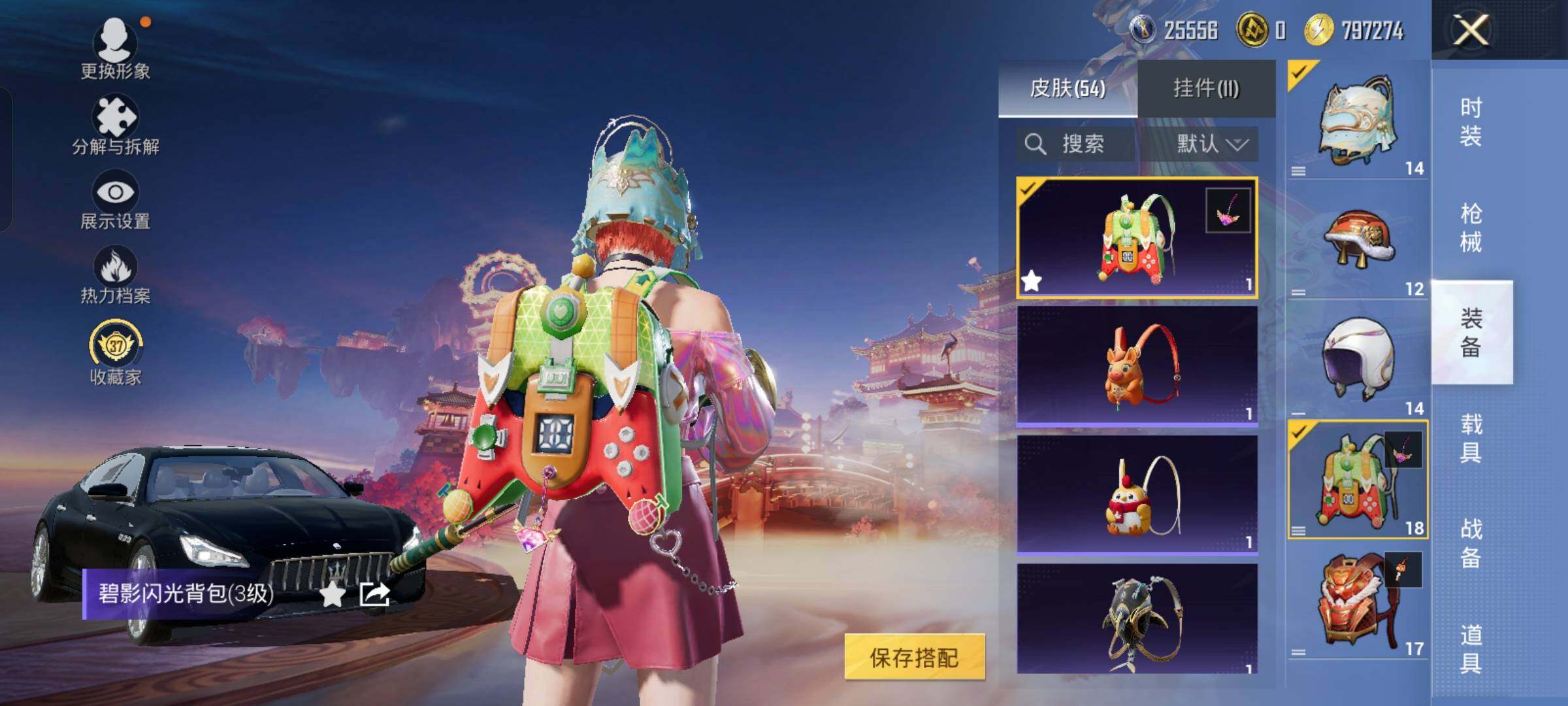 HPCMW4120718和平精英账号详情图10