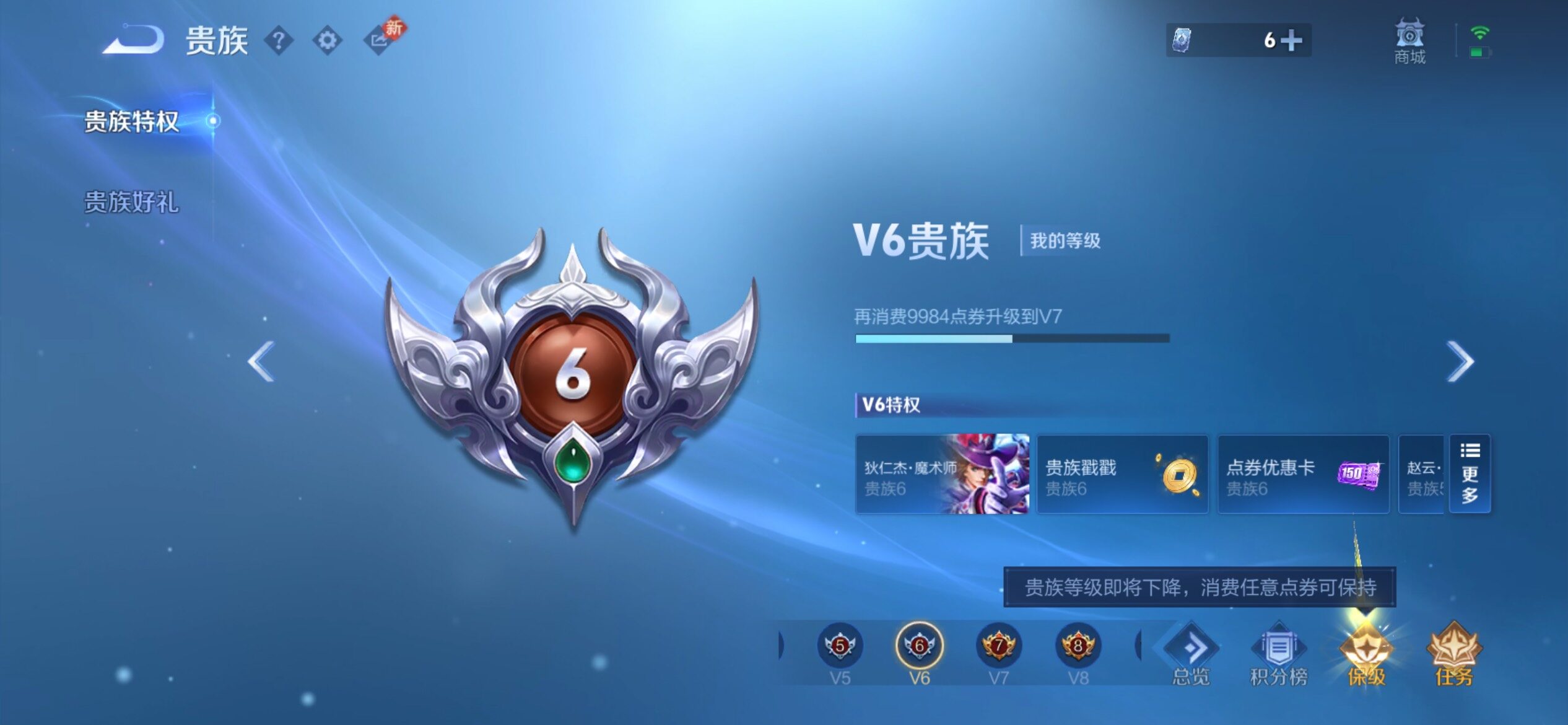 WZCMY4195712王者荣耀账号详情图15