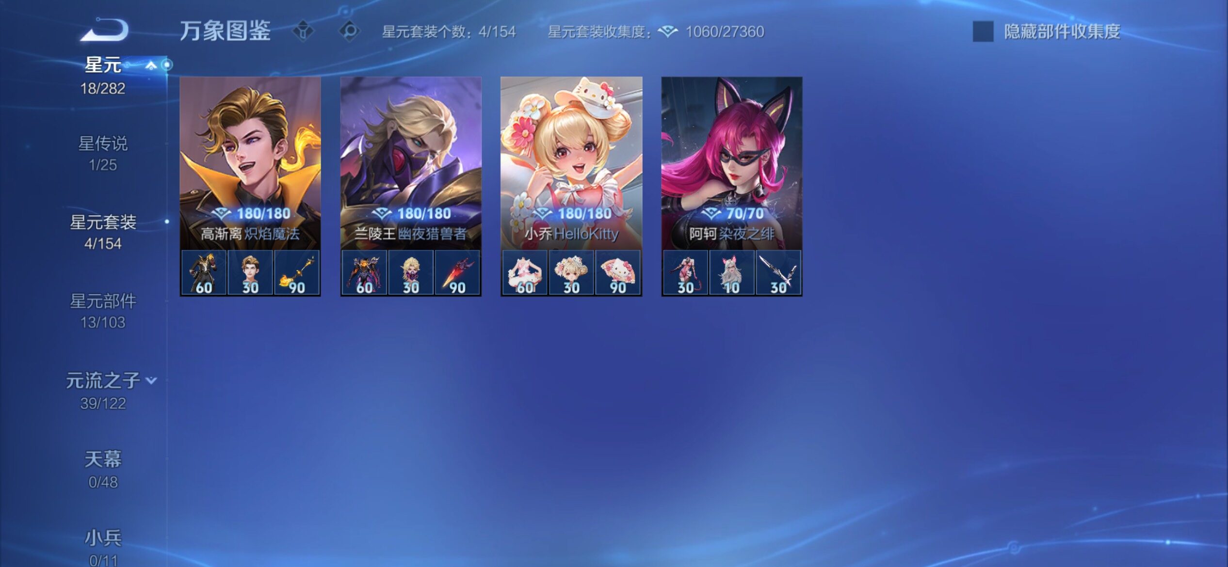 WZCMY4195712王者荣耀账号详情图10