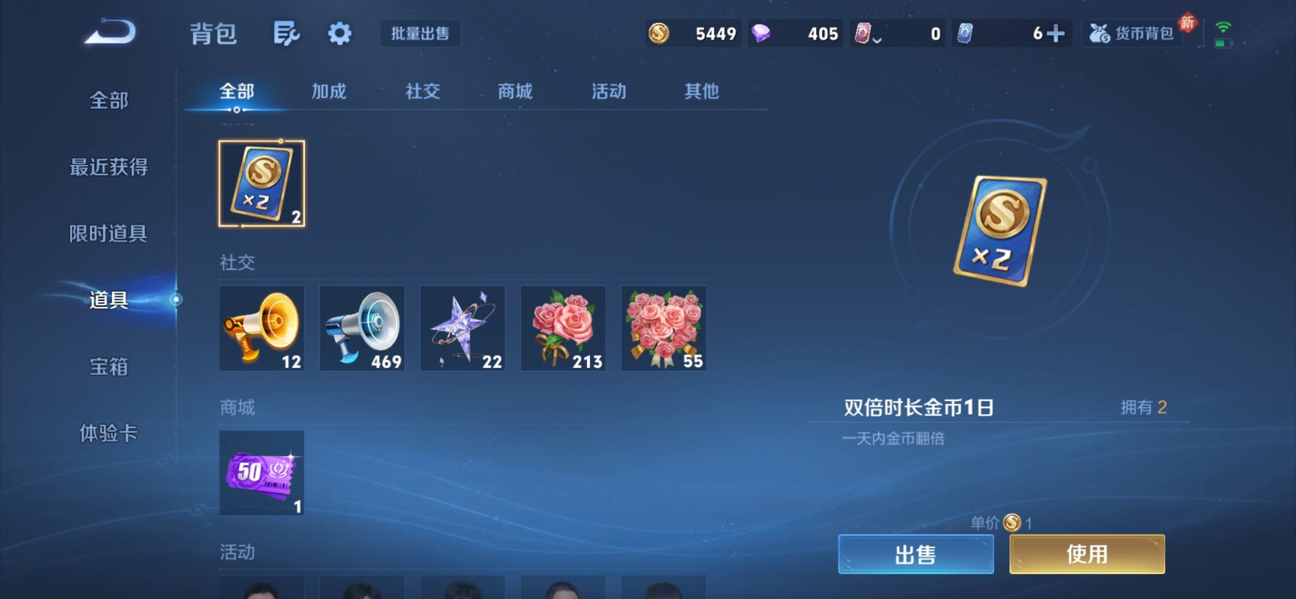 WZCMY4195712王者荣耀账号详情图13