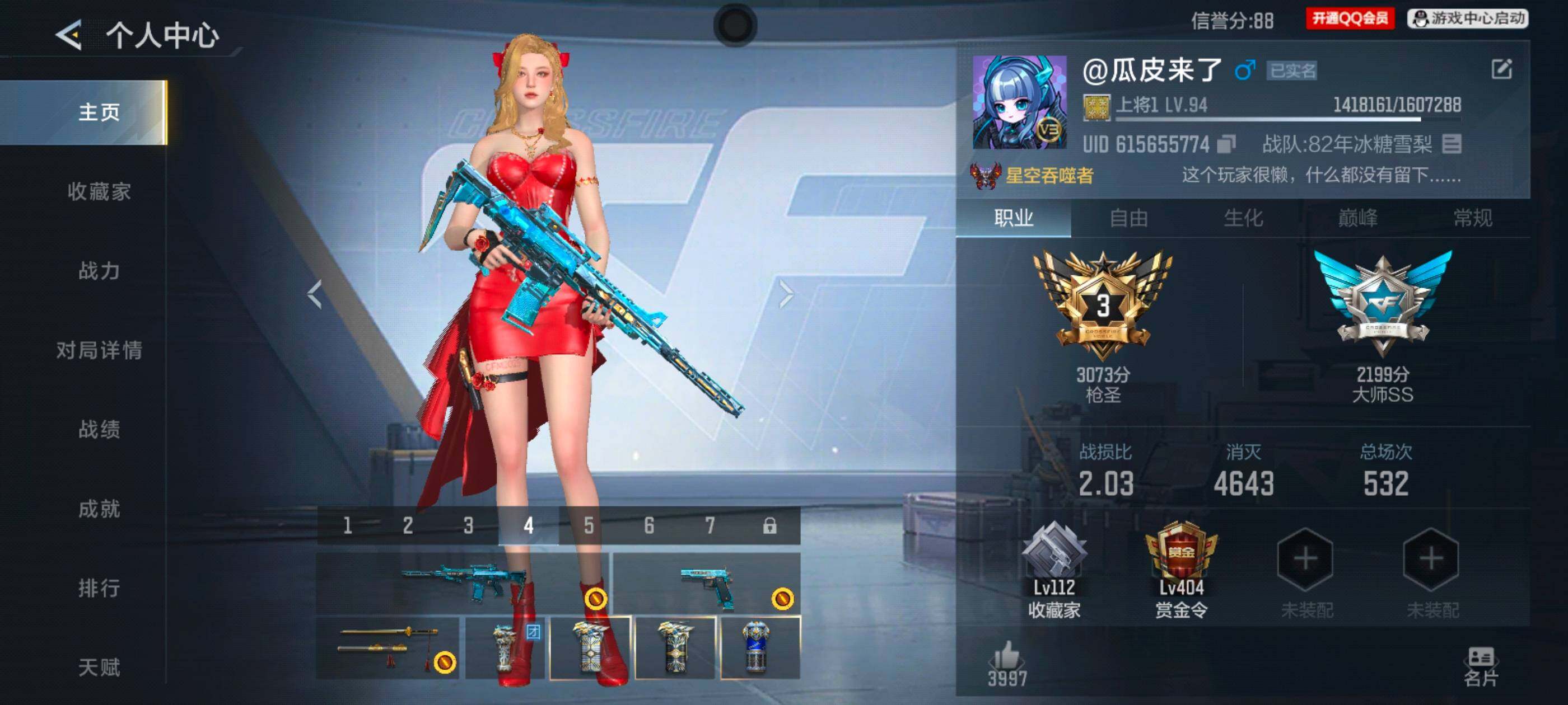 枪战王者账号安卓QQV3/9王者/185英雄/王者之影/王者之心/王者之魂/王翼闪光烟雾*2/王竞闪光烟雾/M4仲达/AN94盖/M200幻神/黑铁COP/双持沙鹰元让/双持GLOCK18本初+深渊领主/4屠龙/炽芒蝶