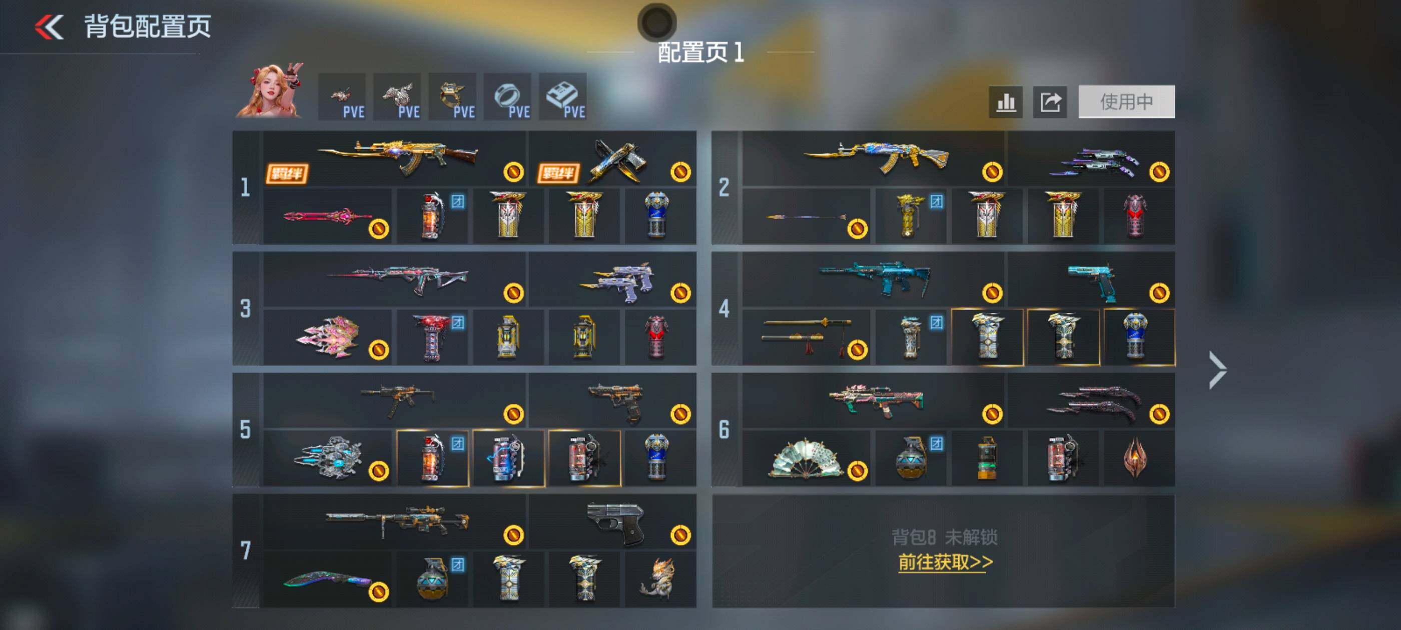 CFMXS418836枪战王者账号详情图3