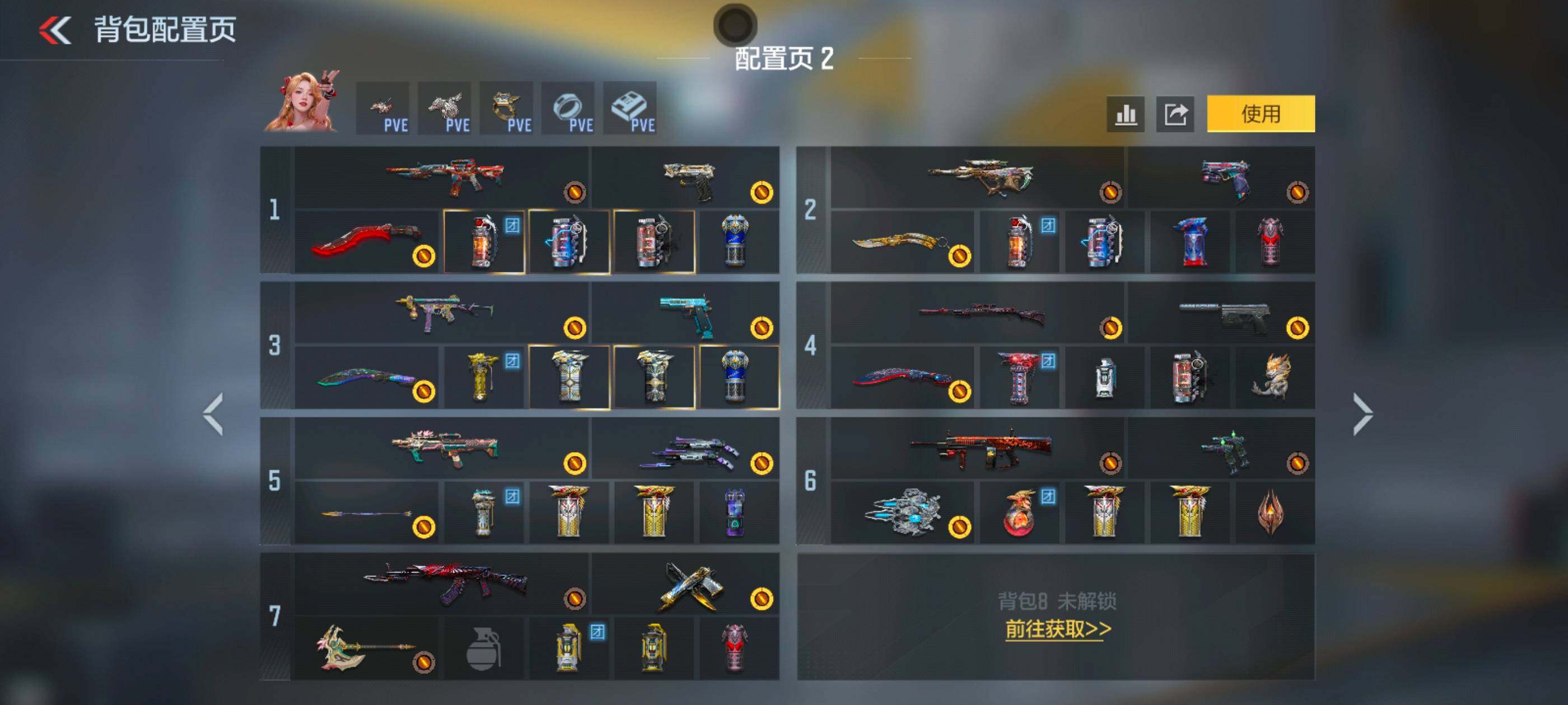 CFMXS418836枪战王者账号详情图4