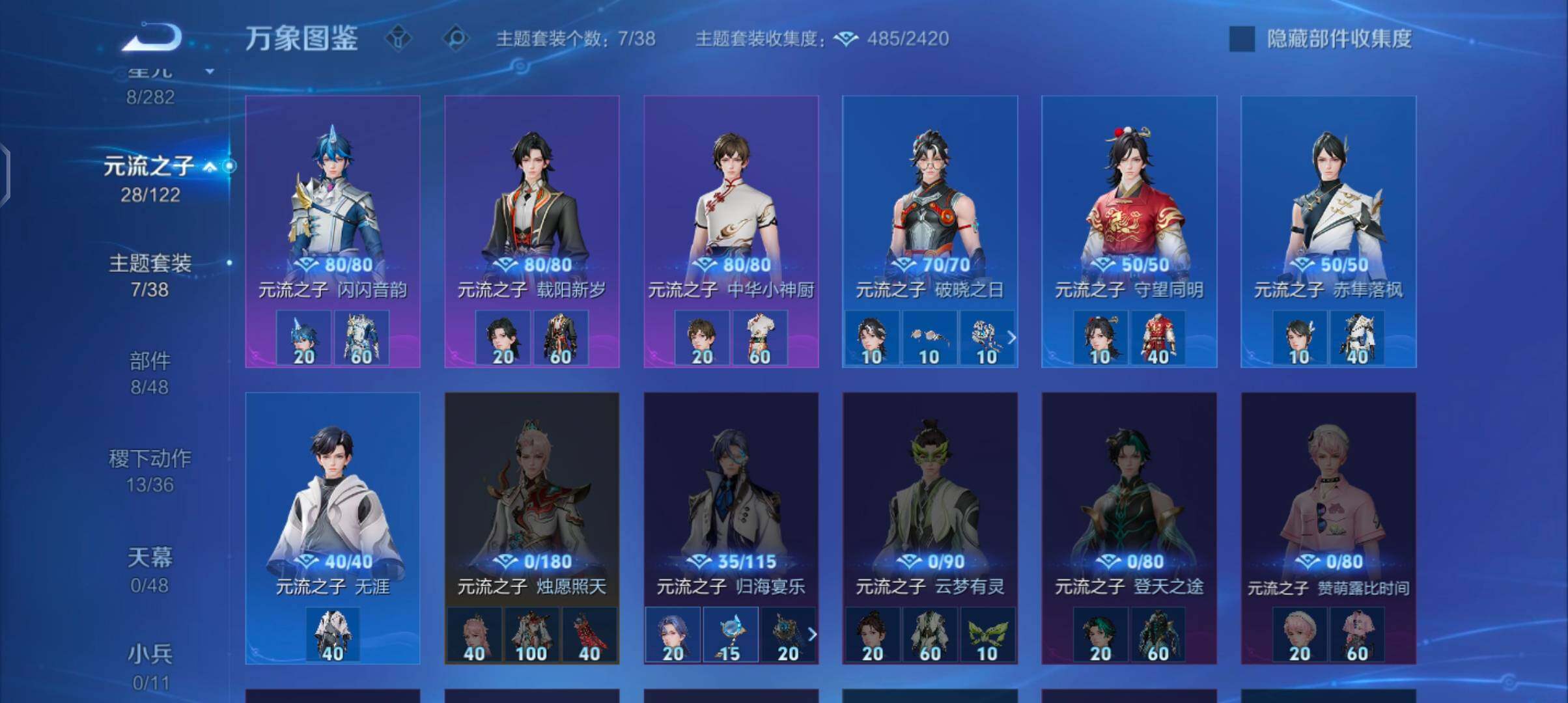 WZCMW4191019王者荣耀账号详情图10