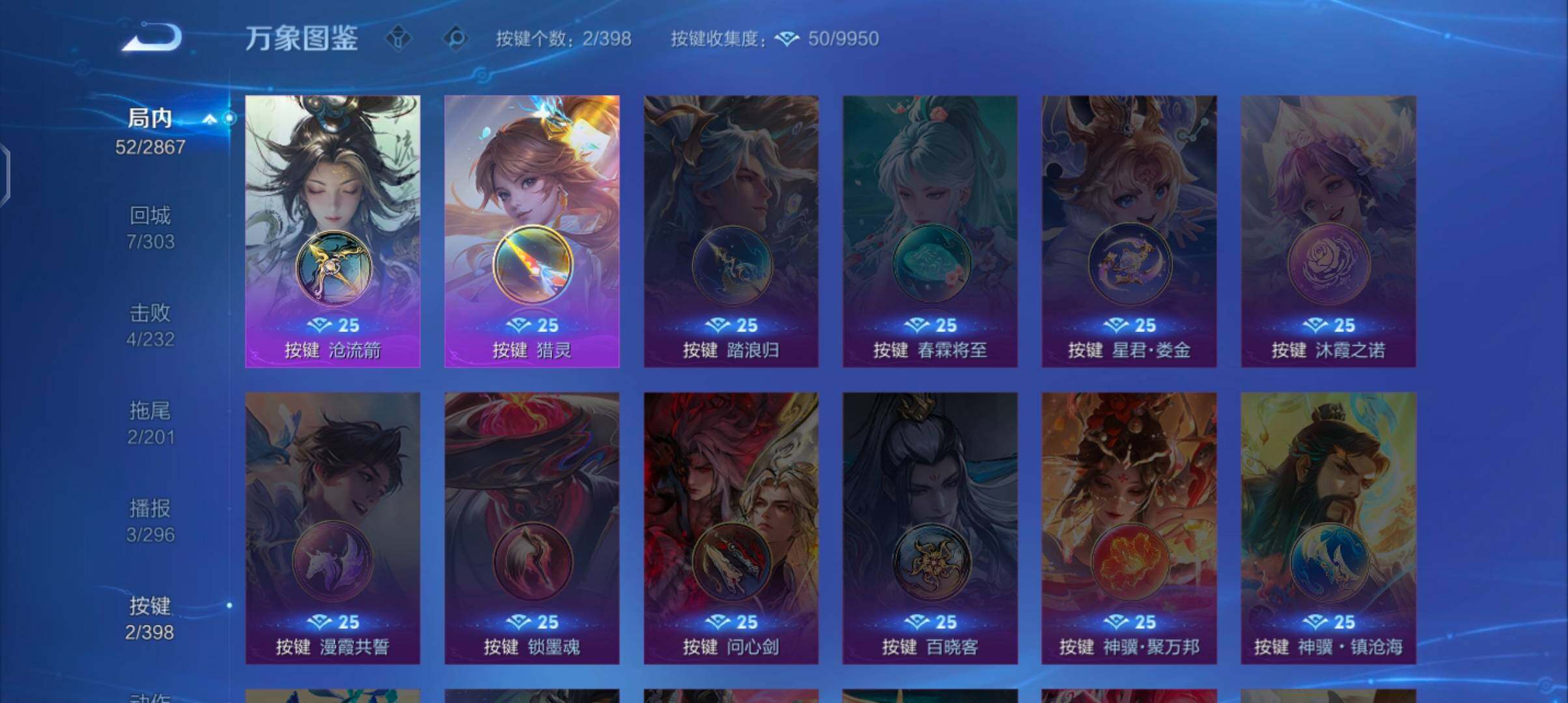 WZCMW4191019王者荣耀账号详情图12