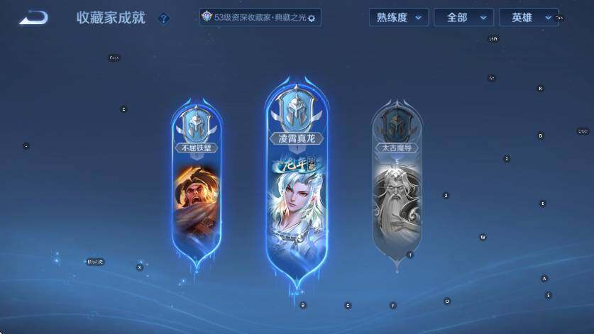 WZCMW4190837王者荣耀账号详情图15