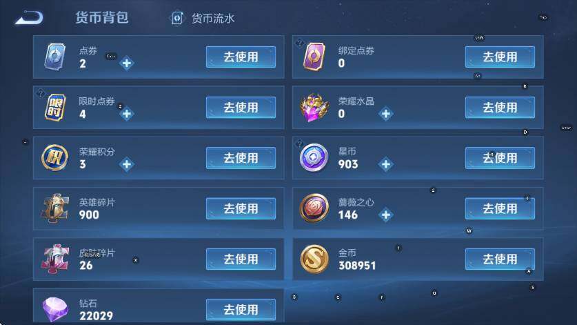 WZCMW4190837王者荣耀账号详情图17