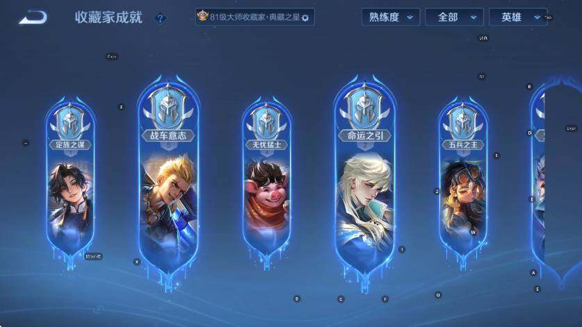 WZLX4222908王者荣耀账号详情图18