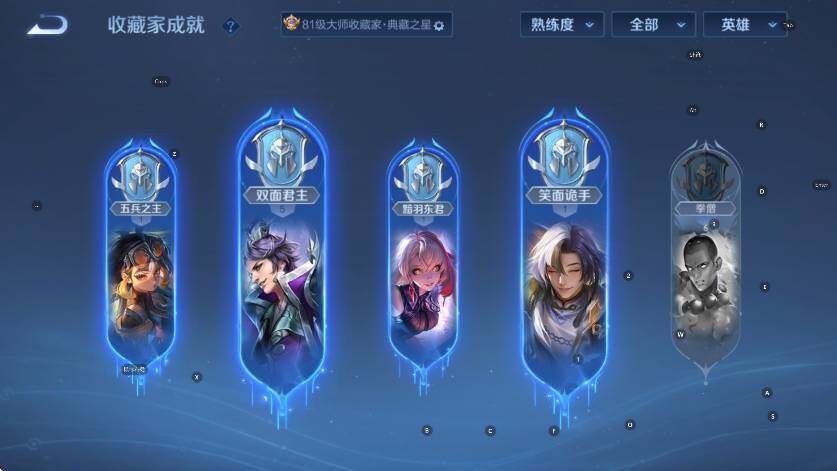 WZLX4222908王者荣耀账号详情图19