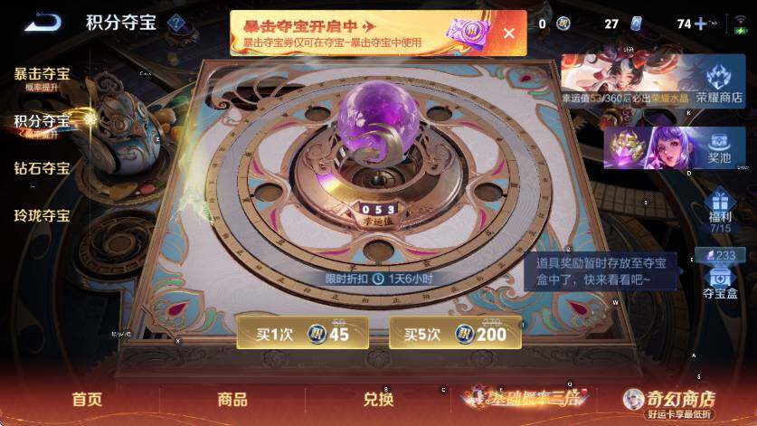 WZLX4222908王者荣耀账号详情图22