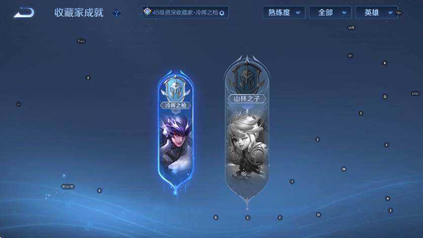 WZCMW4190872王者荣耀账号详情图16 WZCMW4190872王者荣耀账号详情图16