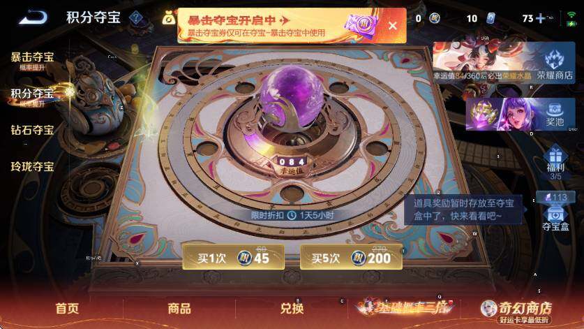 WZCMW4190872王者荣耀账号详情图19 WZCMW4190872王者荣耀账号详情图19