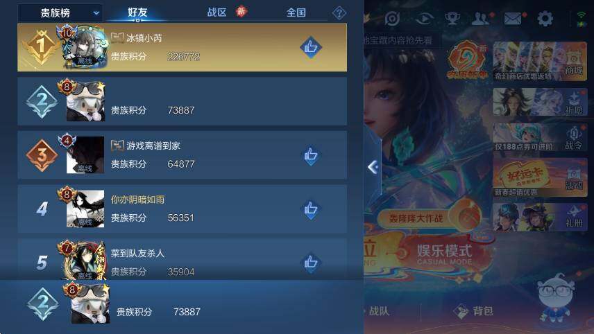 WZCMW4190913王者荣耀账号详情图8