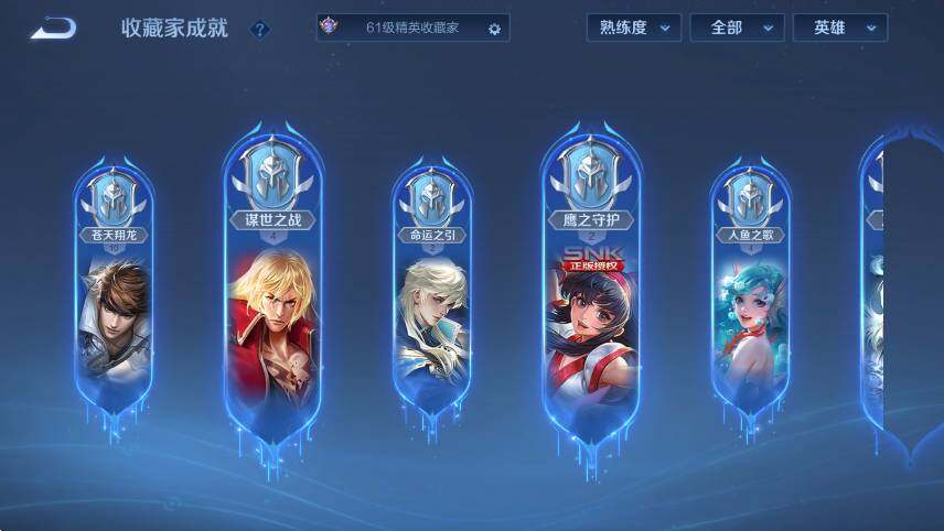 WZCMW4190913王者荣耀账号详情图18