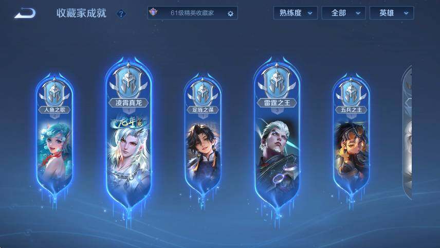 WZCMW4190913王者荣耀账号详情图19