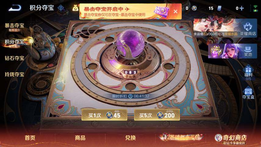 WZCMW4190919王者荣耀账号详情图14 WZCMW4190919王者荣耀账号详情图14