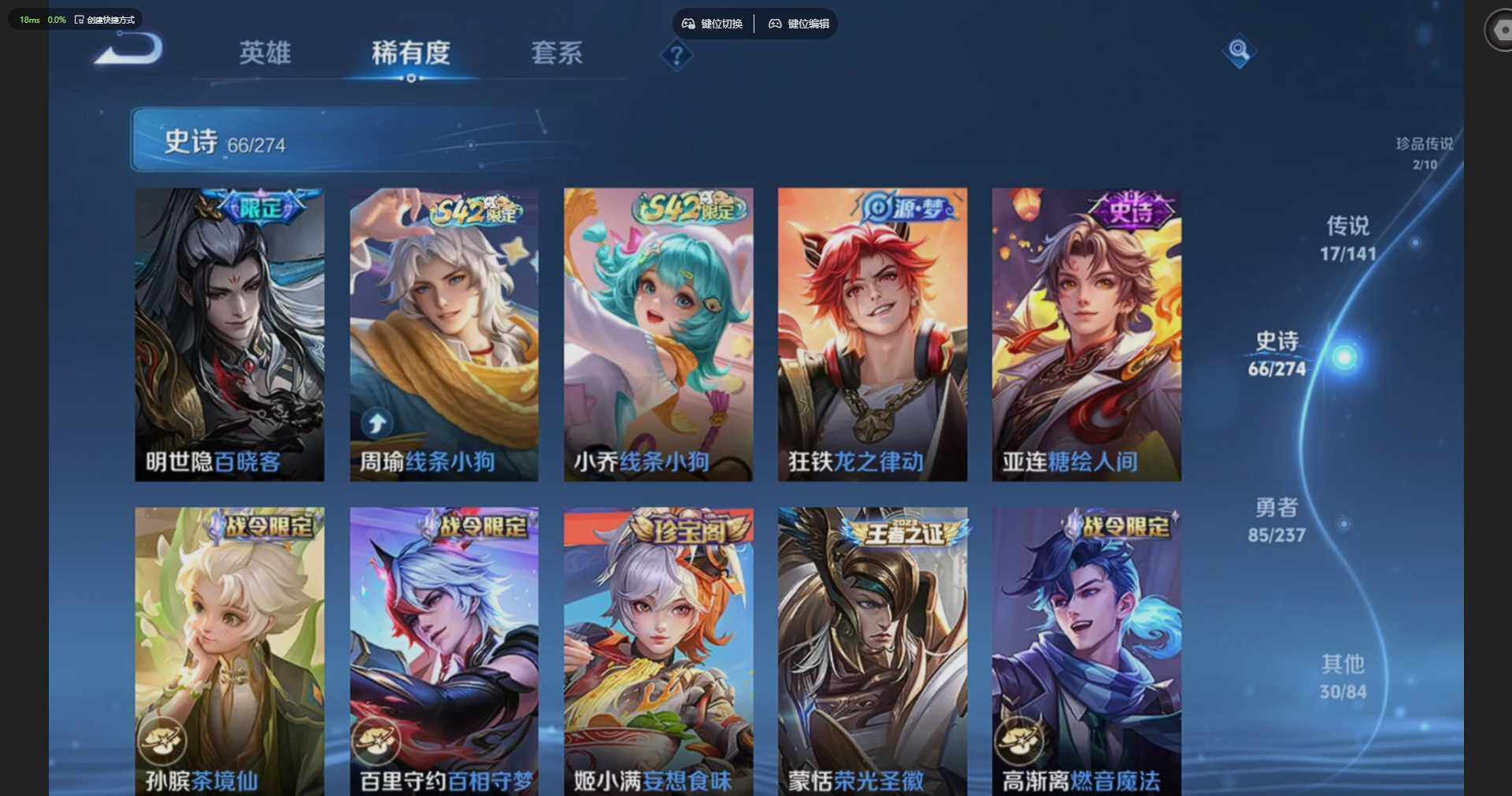 WZQM4191814王者荣耀账号详情图15