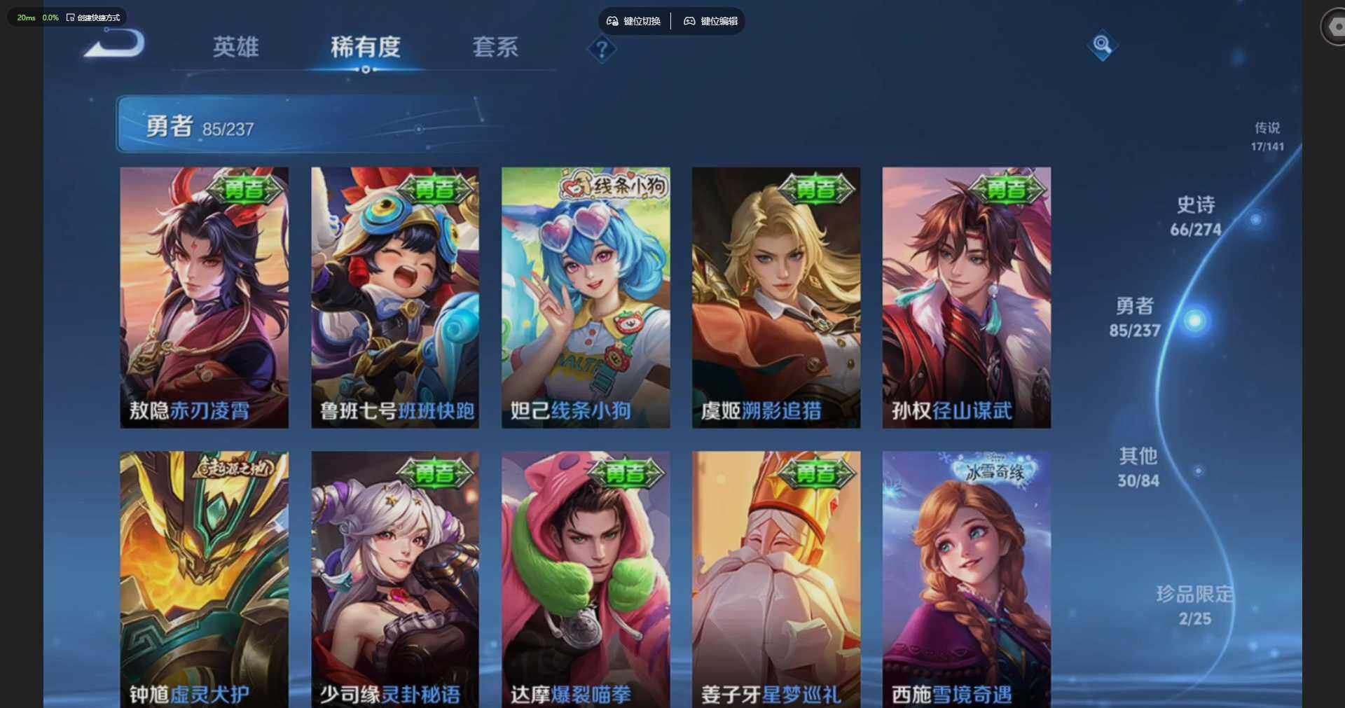 WZQM4191814王者荣耀账号详情图16