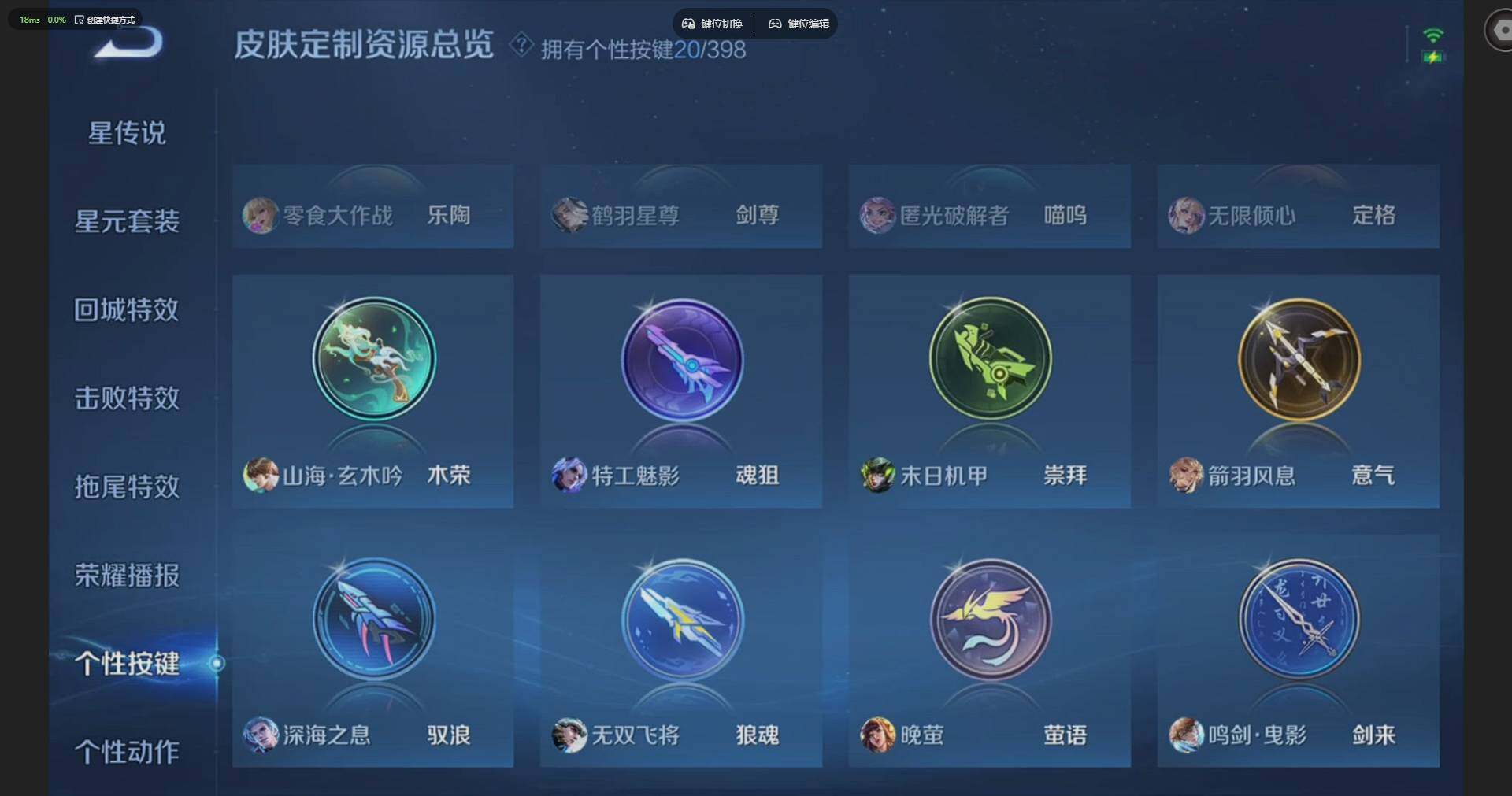 WZQM4191814王者荣耀账号详情图20