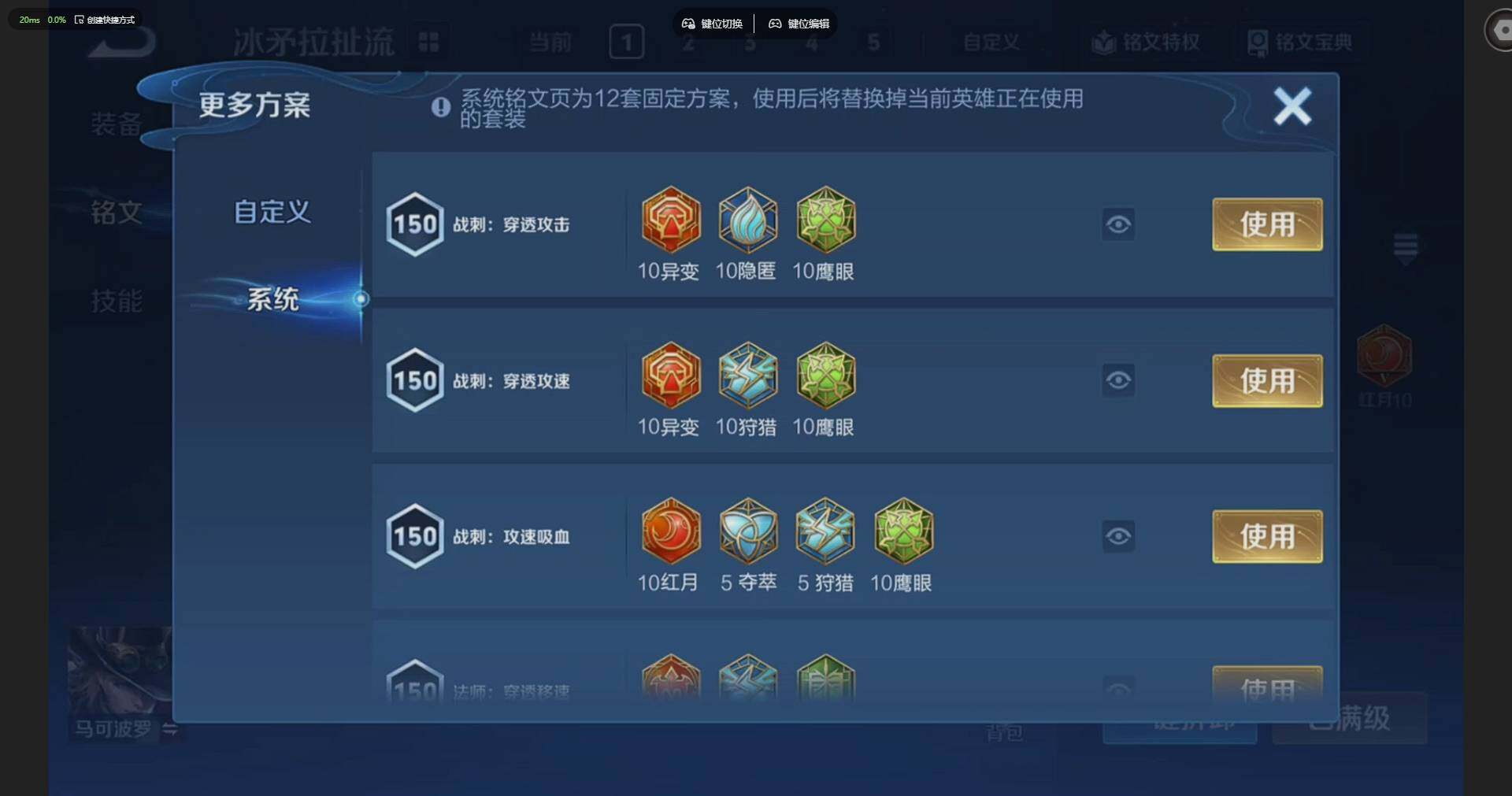 WZQM4191814王者荣耀账号详情图21