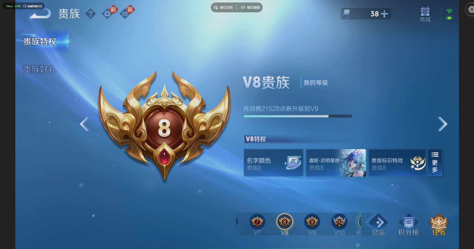 WZQM4191814王者荣耀账号详情图23