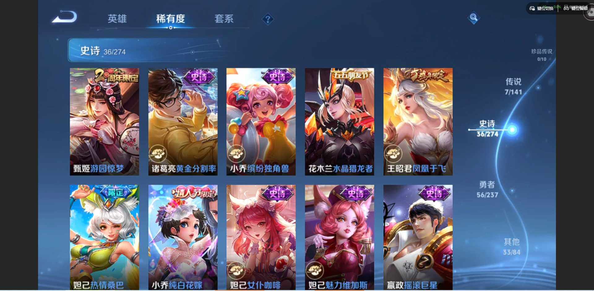 WZQM4191823王者荣耀账号详情图12