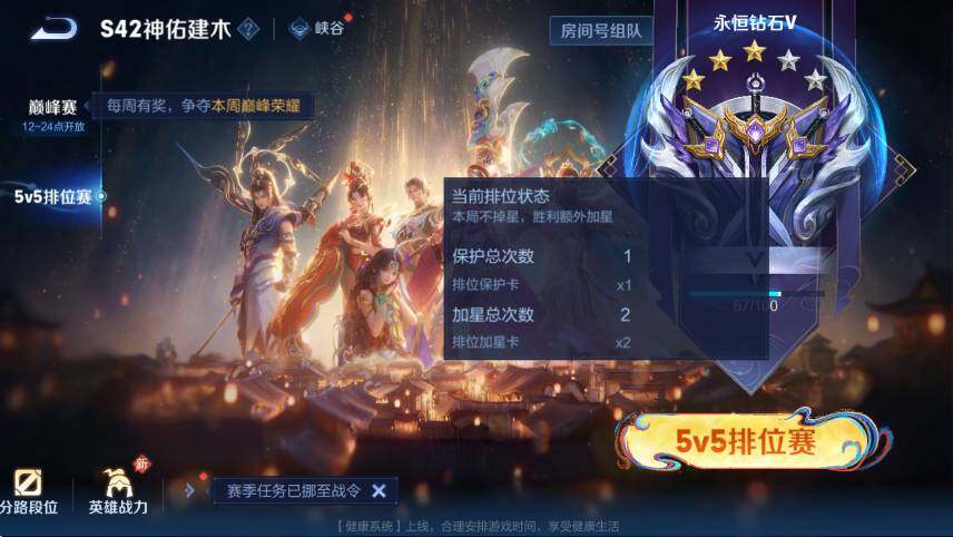 WZCMW4190923王者荣耀账号详情图7 WZCMW4190923王者荣耀账号详情图7