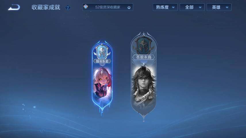 WZCMW4190923王者荣耀账号详情图15 WZCMW4190923王者荣耀账号详情图15