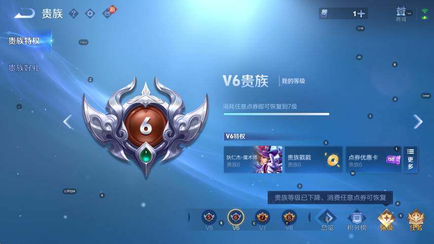 WZCMW4190946王者荣耀账号详情图5